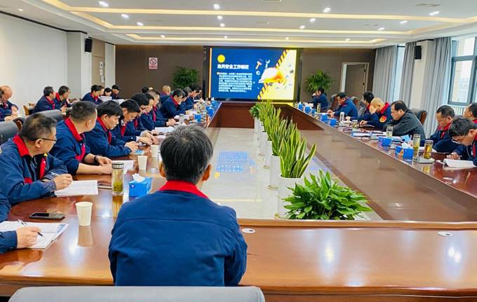公司召開3月份安全、環(huán)保、職業(yè)衛(wèi)生管理工作例會(huì)