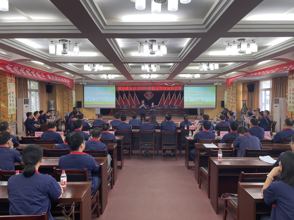 公司舉辦質(zhì)量、安全環(huán)保知識競賽