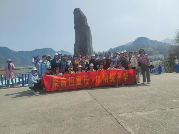 公司機(jī)關(guān)黨支部、工程服務(wù)支部聯(lián)合舉辦“三八”節(jié)主題活動(dòng)